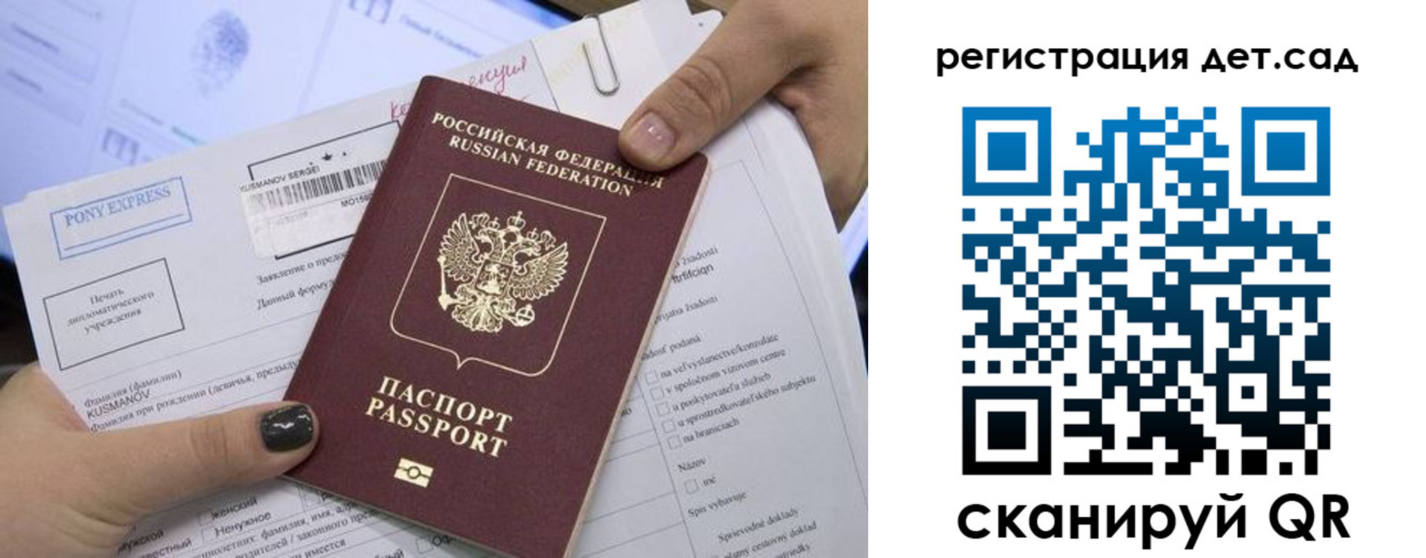 временная регистрация поиск в Карабаново
