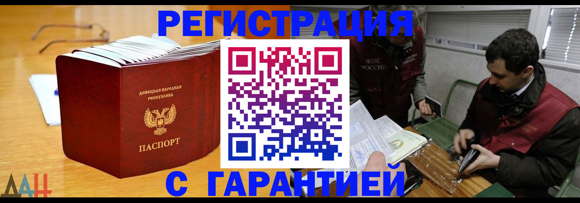 временная регистрация собственник в Карабаново