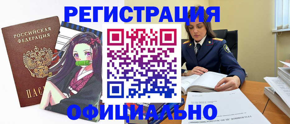 временная регистрация собственник в Карабаново