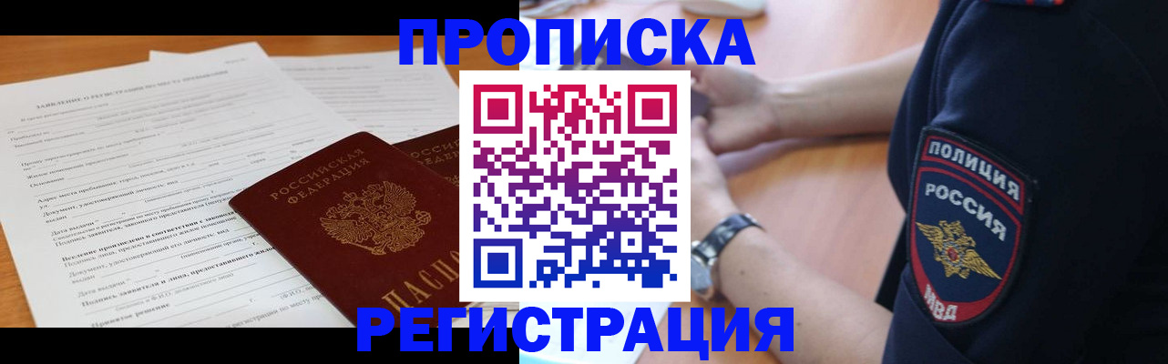 временная регистрация госуслуги в Карабаново