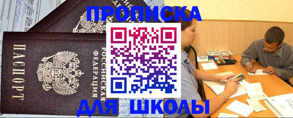 миграционный учет в Карабаново